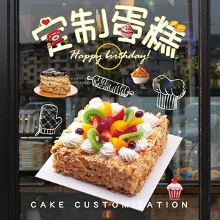 湖北天门市麻洋镇蛋糕预定