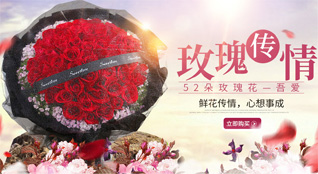 湖北天门市麻洋镇鲜花速递